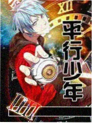 纪实综艺厨房里的地理课条目封面